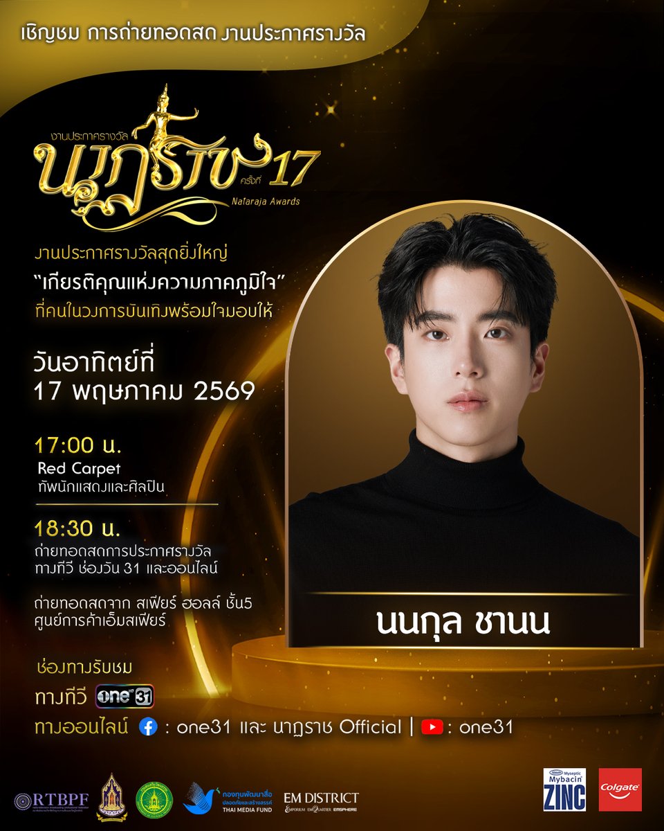 one31thailand tweet media