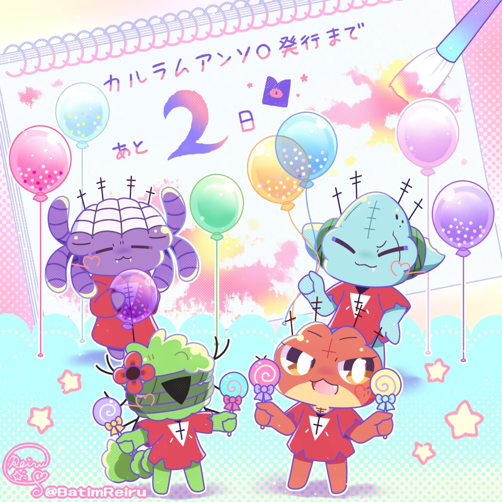 れいる/Reiru🧁 tweet media