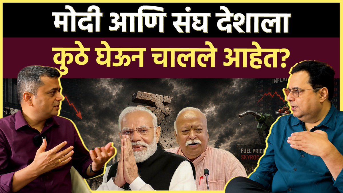 Raju Parulekar tweet media