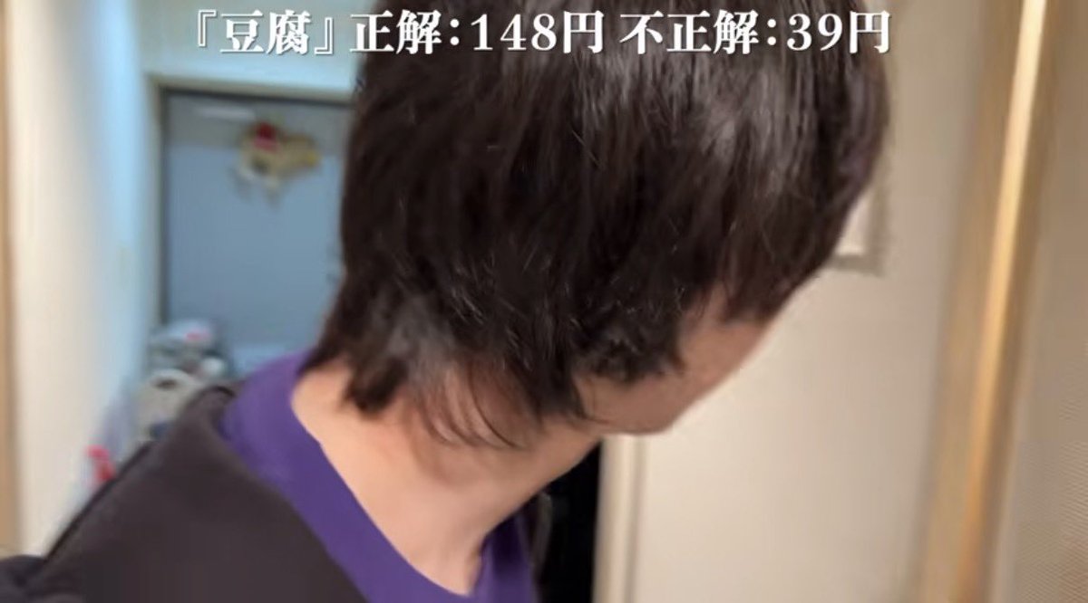 kijima_kijima_'s tweet photo. 豆腐で格付けチェックをしてBの部屋に入ったらハズレの奴がいた https://t.co/sUlhSu67yI
