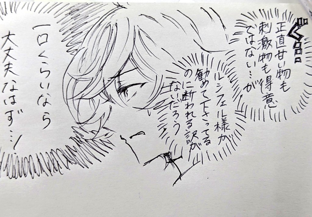 ぴぃ tweet media