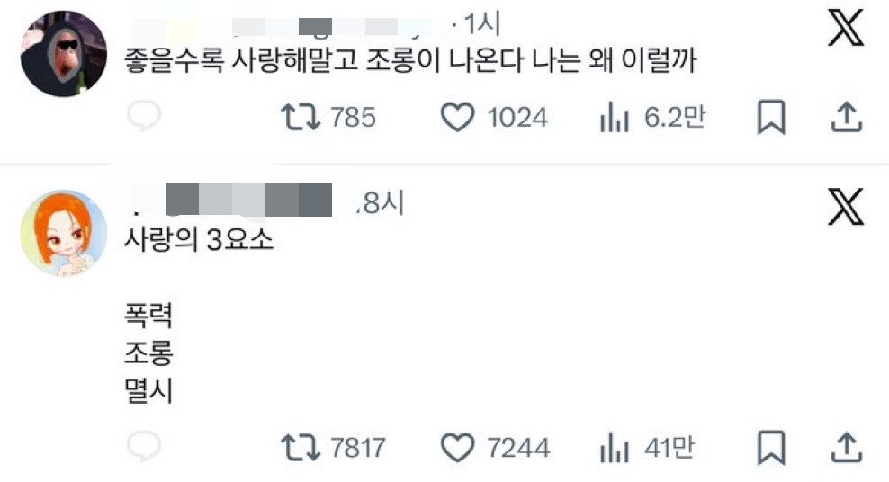 Tszoo tweet media