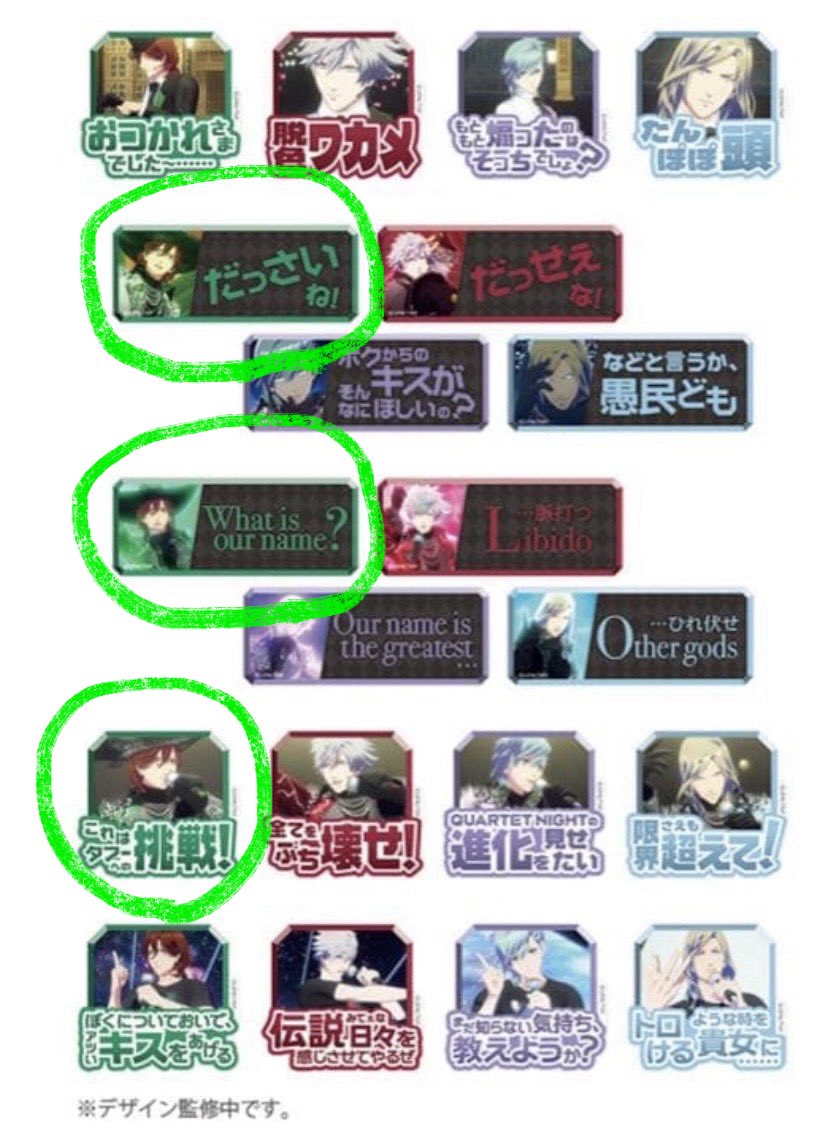 鯖缶@交換垢 tweet media