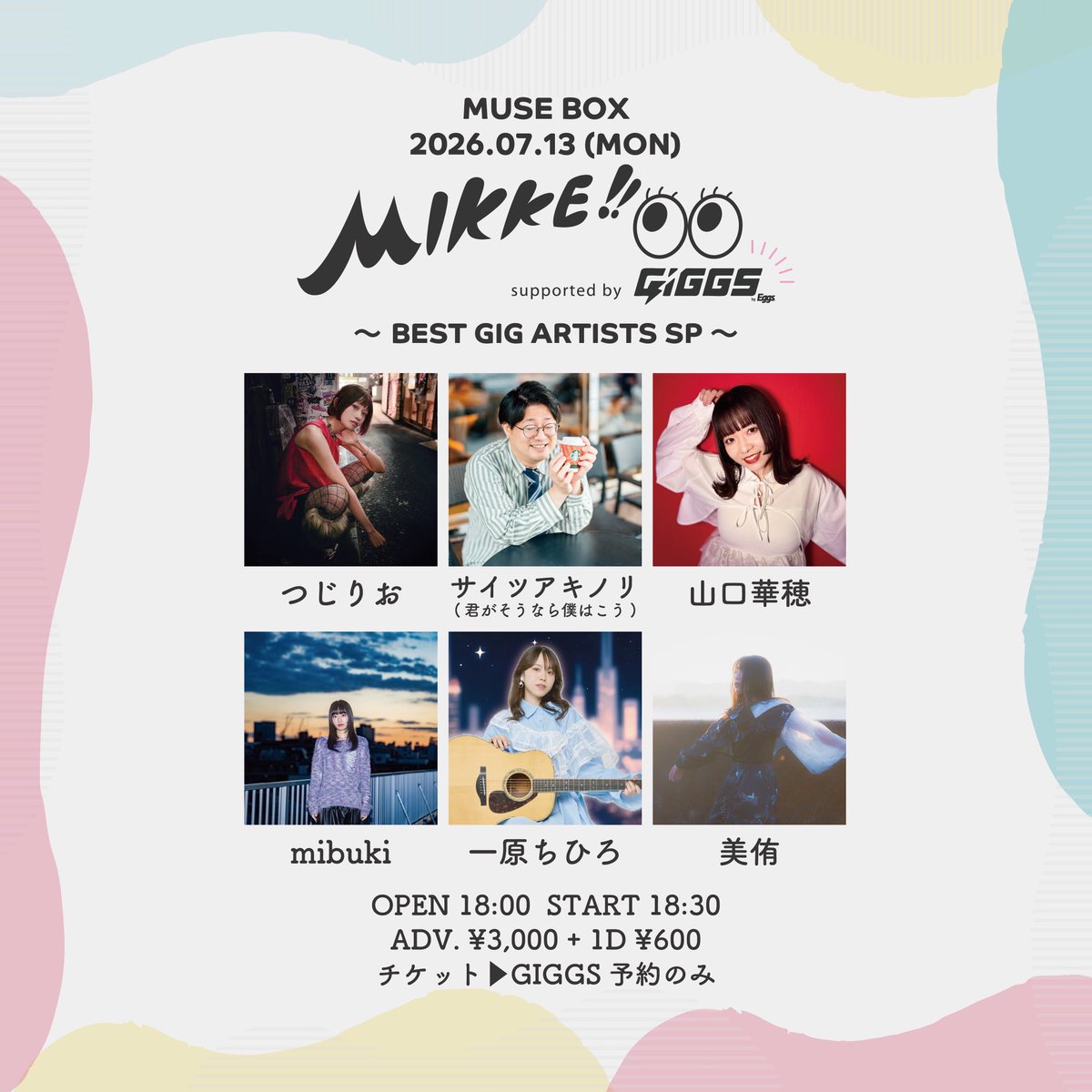 MIKKE_2022's tweet photo. 【解禁！📢】

2026.7.13（Mon）
MUSE BOX

MIKKE!!〜BEST GIG ARTISTS SP〜supported by GIGGS by Eggs

▽ act ▽
つじりお
一原ちひろ
サイツアキノリ（君がそうなら僕はこう）
mibuki
美侑
山口華穂

ご予約はGIGGSアプリにて (番号順入場)
https://t.co/XkwxYBpmds

#MIKKE https://t.co/by3f3mLxiD