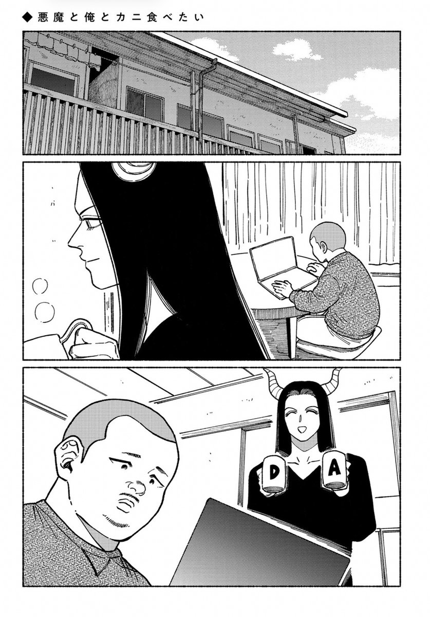 黒江S介 tweet media