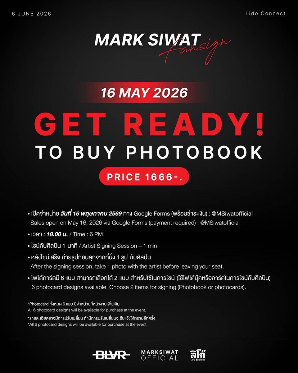 MARK_SIWATOFFICIAL tweet media