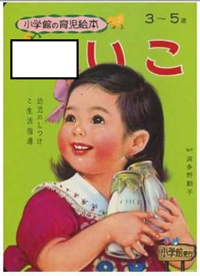 Ogiribot's tweet photo. もろて https://t.co/yVMeyeQcvN
