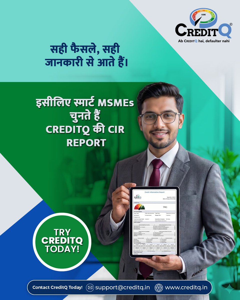 Creditq6's tweet photo. Smart business decisions always start with the right information. That’s why MSMEs trust CreditQ CIR Reports to understand buyer credibility and reduce business risk before every deal.
.
.
Visit - https://t.co/KnB1CcUWXO
.
.
#CreditQ #BusinessSolutions #PaymentSettlement https://t.co/5XFdlNT9Du