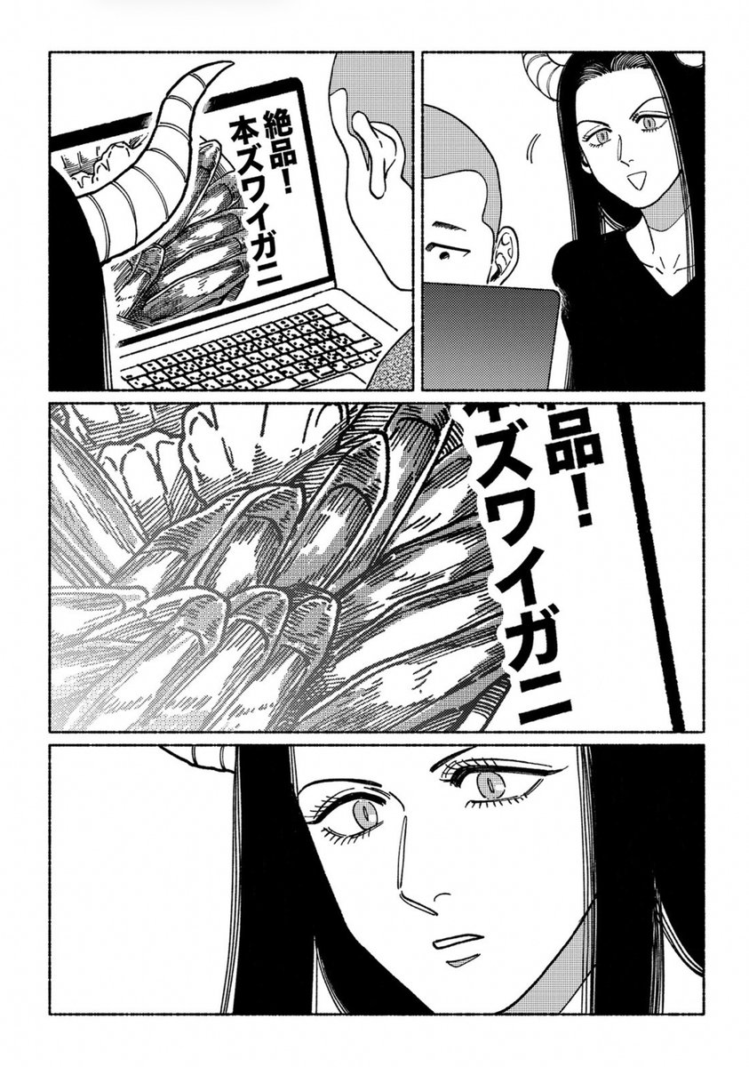 黒江S介 tweet media