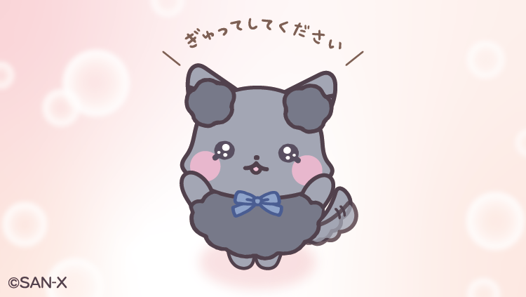 ちあちあラムズ【公式】 (@cheercheerlambs) / Posts / X