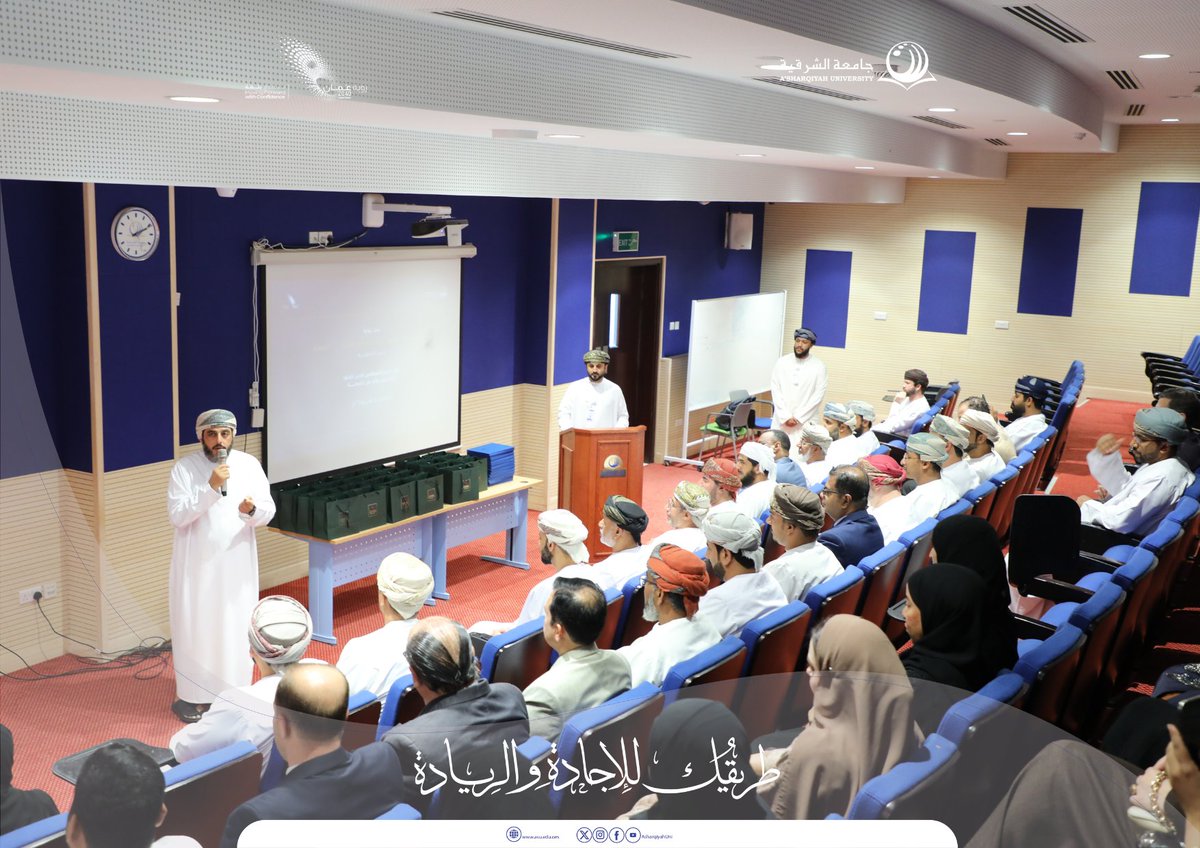 جامعة الشرقية - A’ Sharqiyah University tweet media