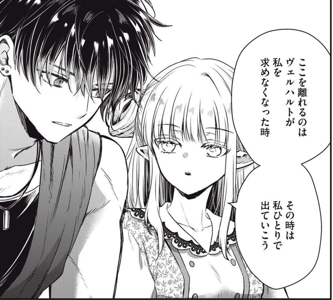 別れる時は 