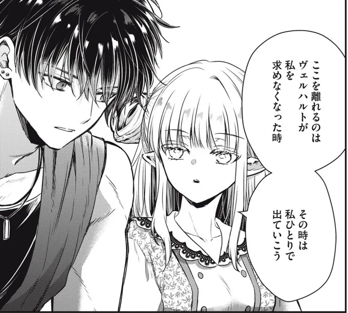 別れる時は 
