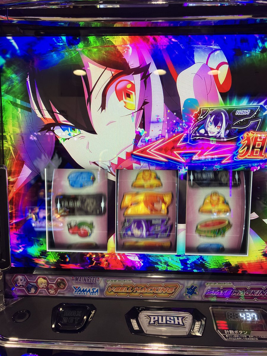 ナルーチェ tweet media