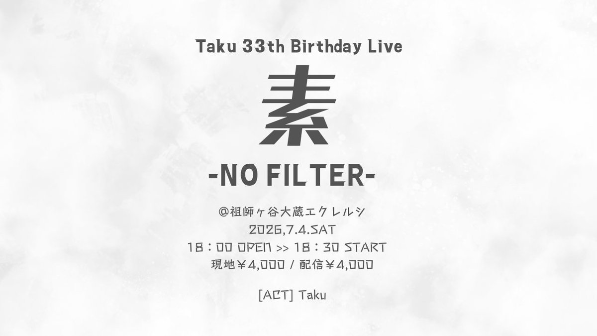 Taku／タク (@0624Mkmkt) / Posts / X