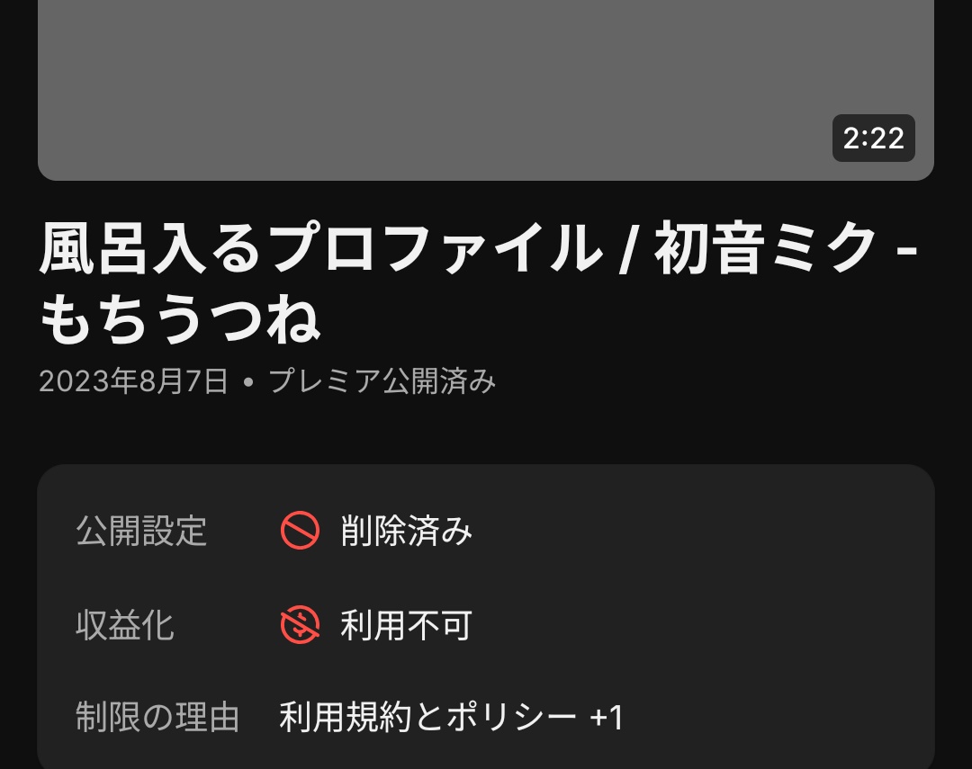 もちうつね tweet media