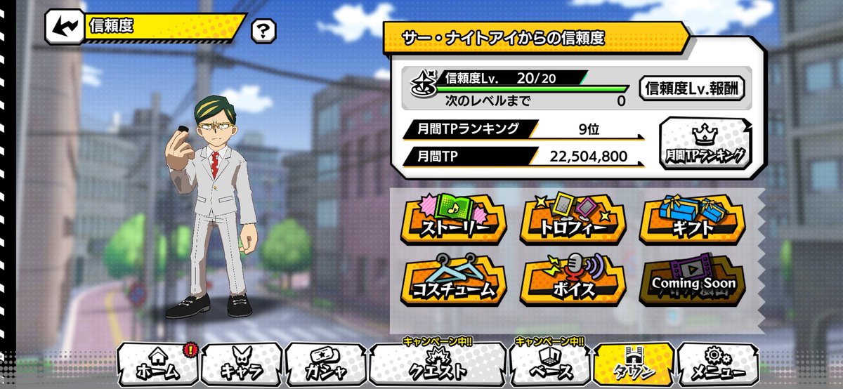 hashikohrak's tweet photo. まさか対応してくれるなんて思わなかったよ🤣
師匠、ほんのお気持ちですが、2044年オープンの🦌🎢の建設費に充ててください🐧💥 https://t.co/y7Igxyj5b8