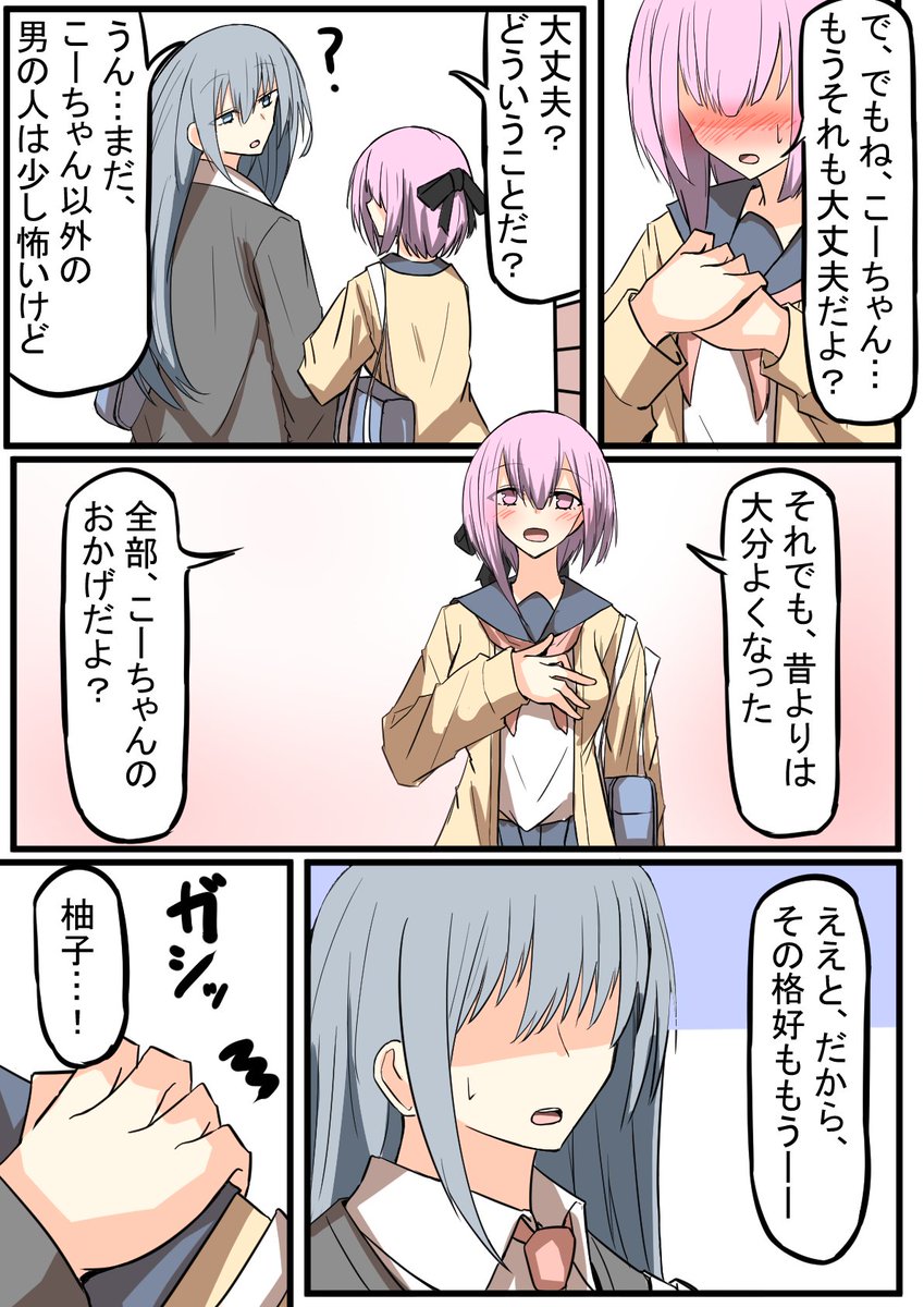 たけみつ tweet media