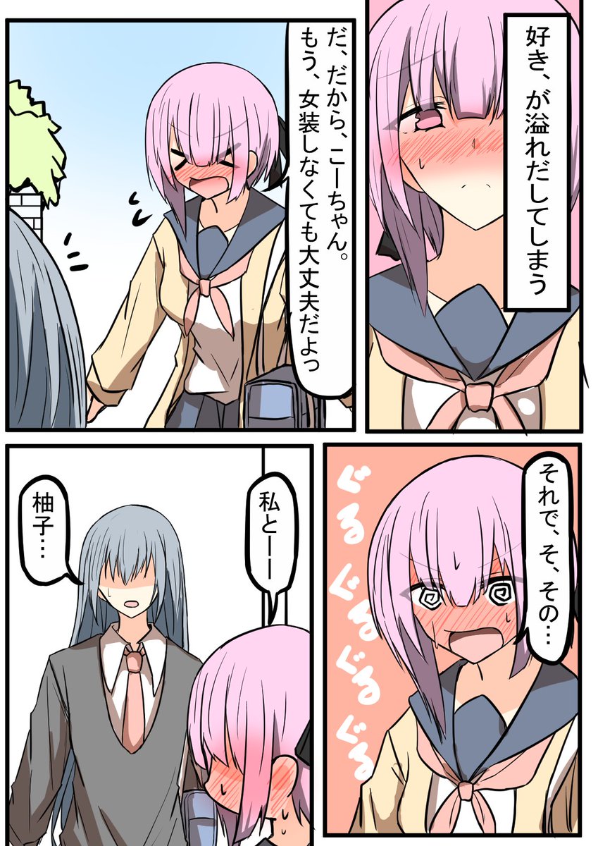 たけみつ tweet media