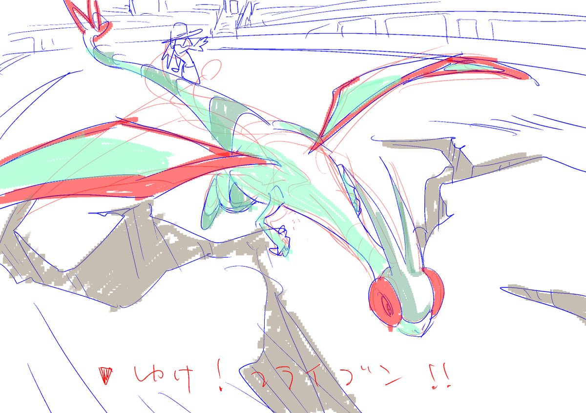 ベロー tweet media
