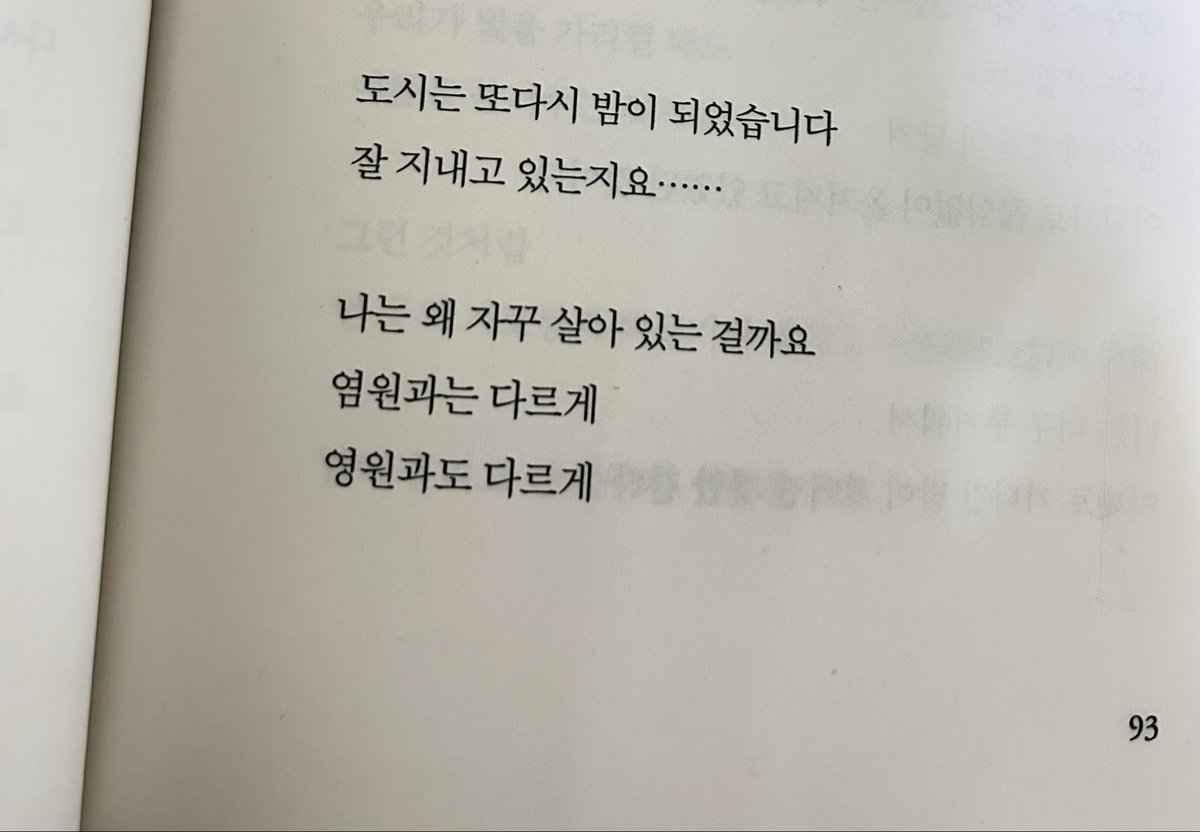 북성 tweet media
