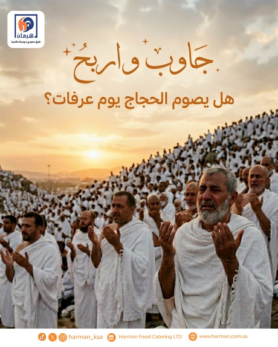 مطاعم هرمان tweet media