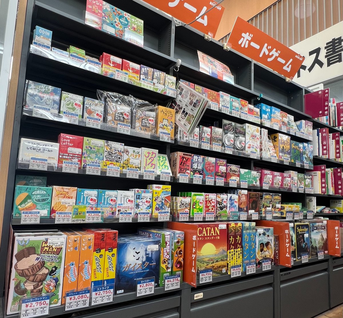 🎲【BBG】ブックオフ公式・ボードゲーム事業部🎲 tweet media