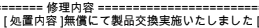 ym_vrc's tweet photo. ありがとうゼンハイザー😊 https://t.co/twnB1lhr8Y