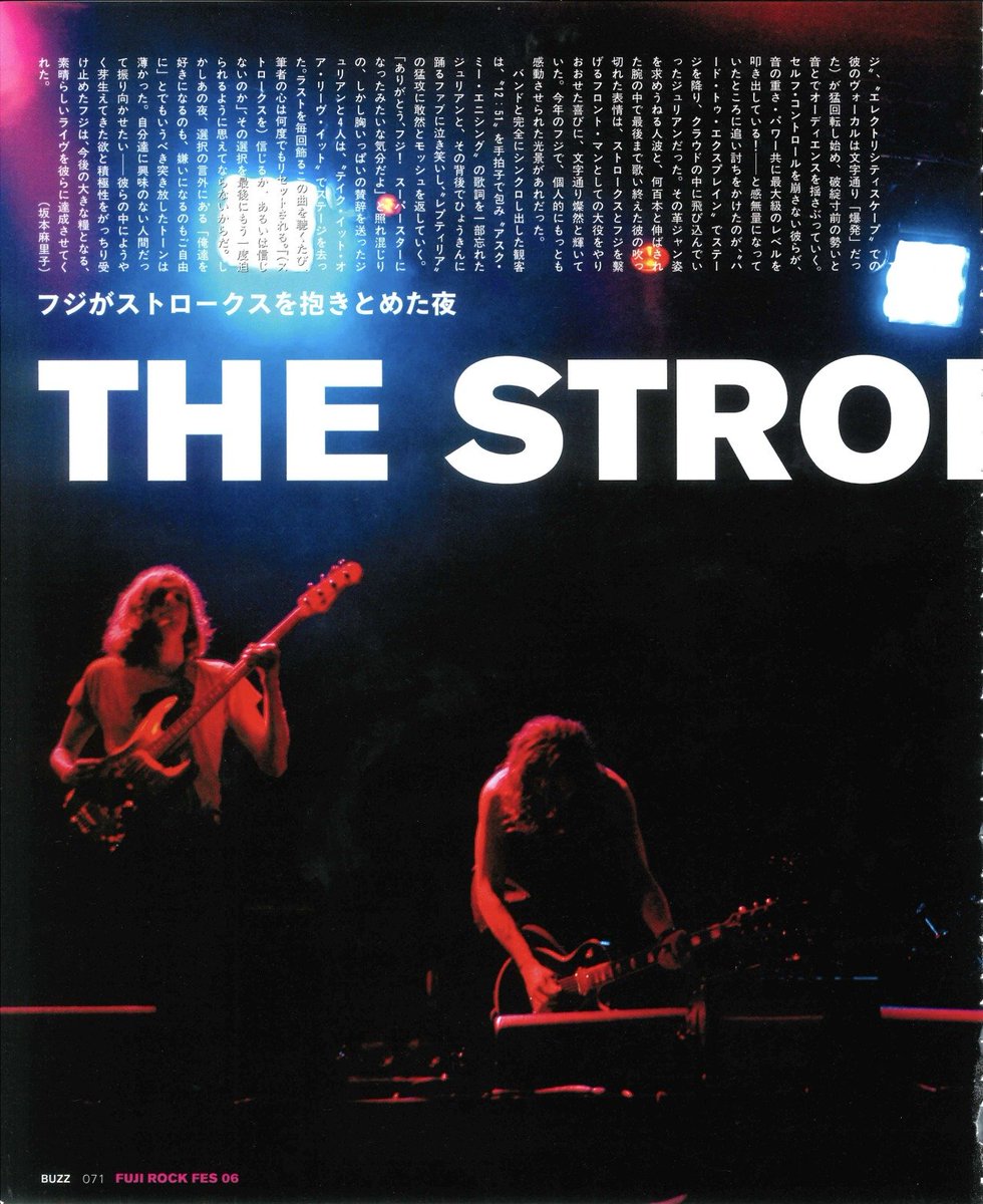 archiving the strokes tweet media