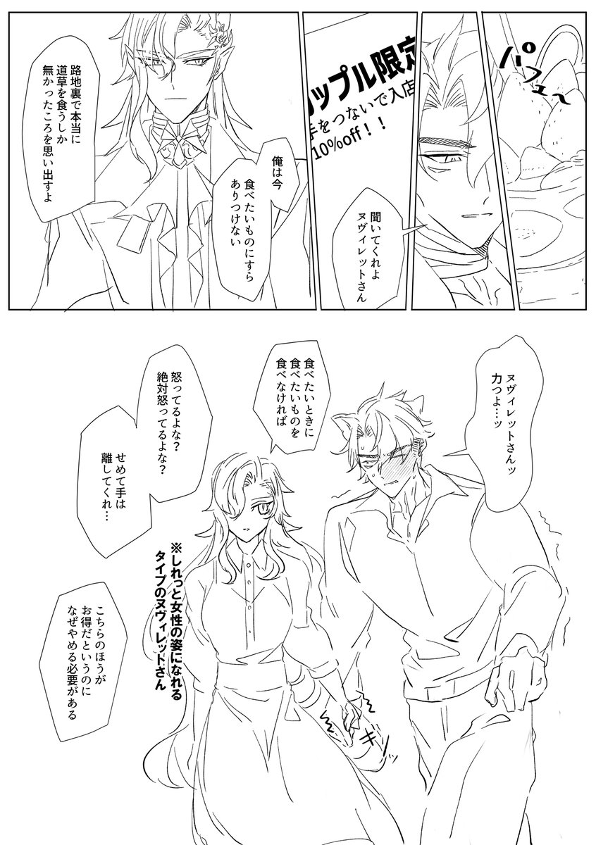 中谷夏樹【TOTO】 tweet media