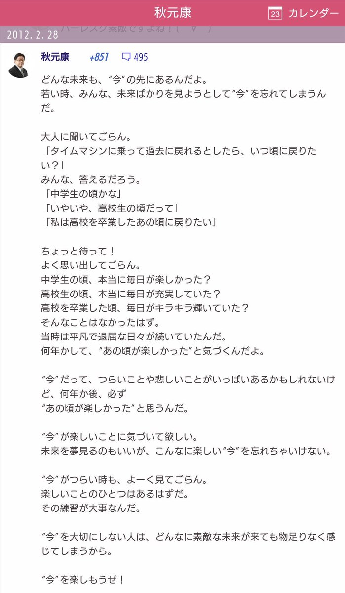 ホテ tweet media