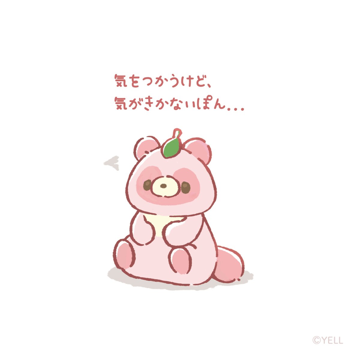 こわくないね【公式】 tweet media