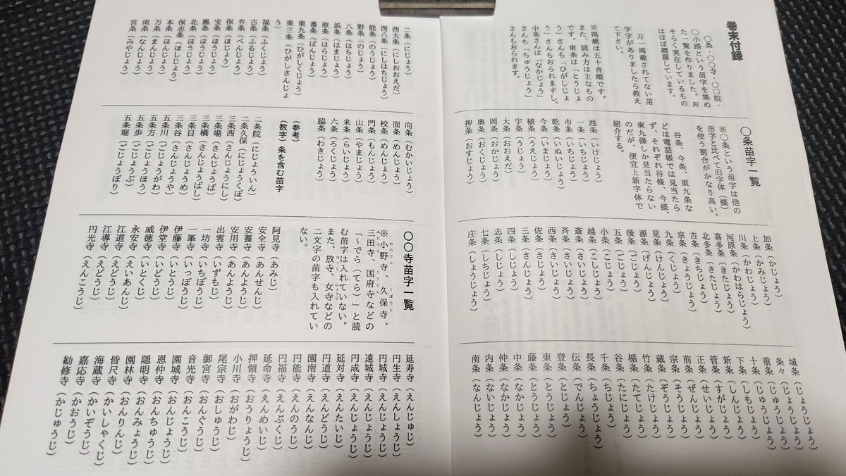 ky2g's tweet photo. 中身はこんな感じです～。化粧裁ちしてない雑さですが真心こめてホッチキスで止めました https://t.co/WX3XXfD5bj