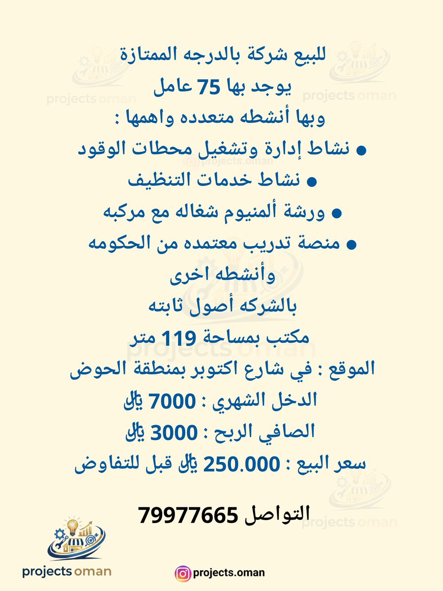 مصعب الحضرمي🇴🇲✪ tweet media