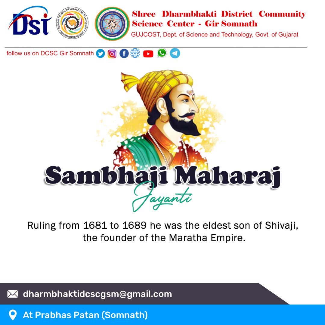 Shree Dharmbhakti DCSC Gir Somanath tweet media