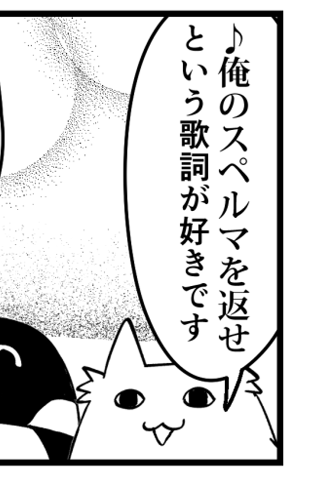 5/17(日)開催 関西コミティア合わせの新刊無事に入稿完了しました!お品書きとサンプルは明日公開します 