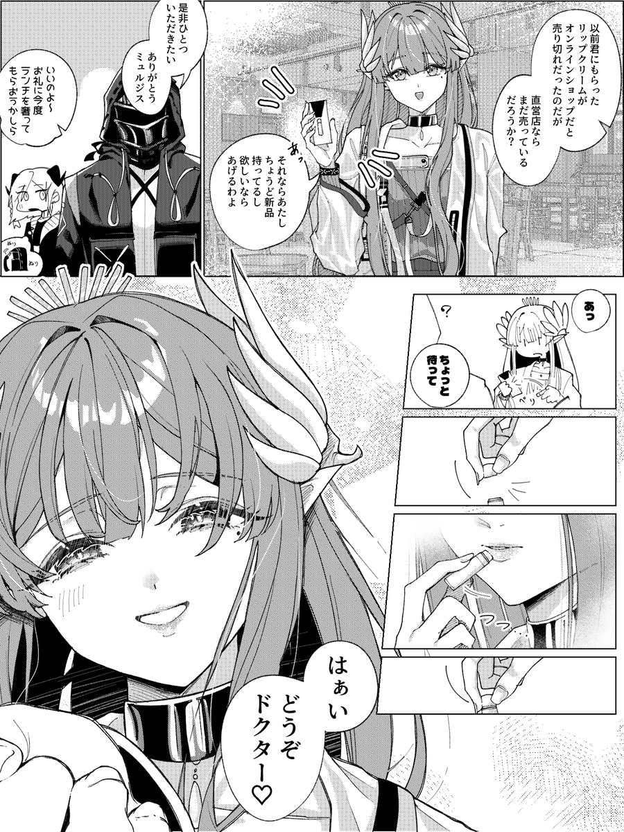 回夕魚 tweet media