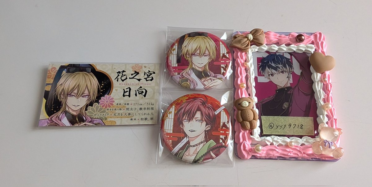 交換】 雅血の陰陽師 カフェ 缶バッジ 購入特典 名刺風カード 譲：文月