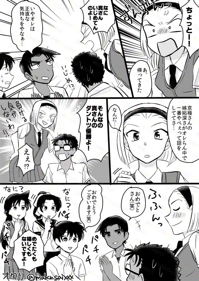 かっぱ🥋🔔 tweet media