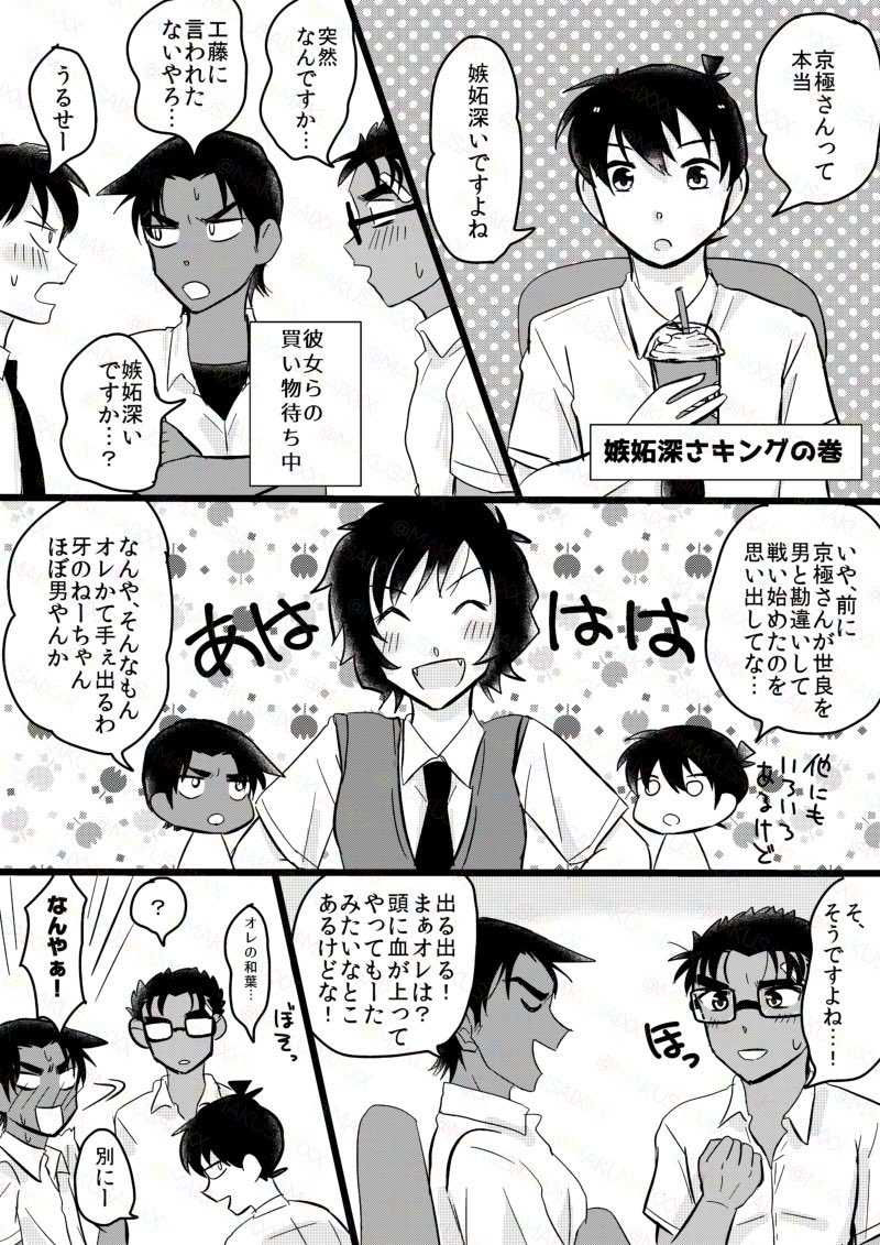 かっぱ🥋🔔 tweet media