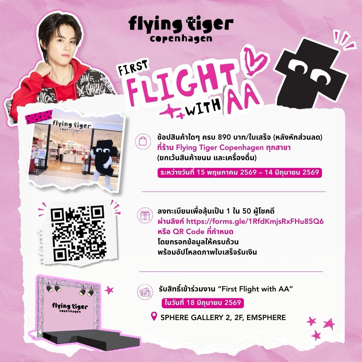 Flying Tiger Thailand tweet media