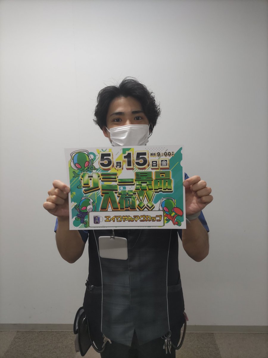 ダイナム山形寒河江店 tweet media