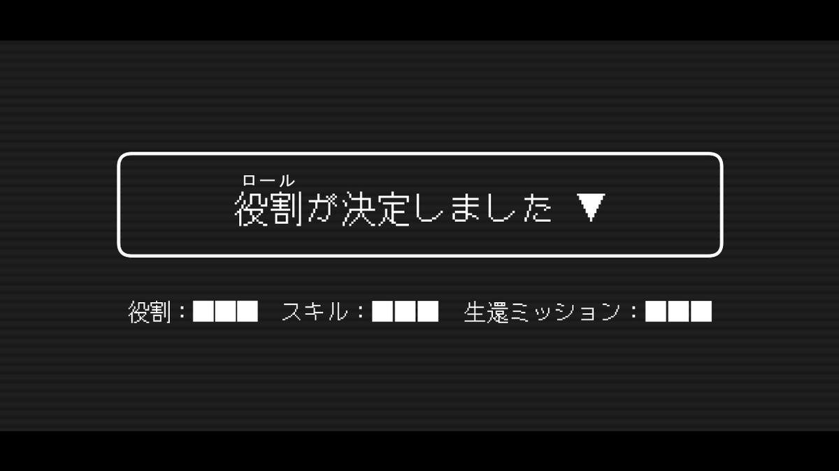cat_mgrc's tweet photo. 新作TRPGシナリオ

エモクロアTRPG『エンドロールクエスト』

9種類のハンドアウトで繰り広げるデスゲームシナリオ！

5/24 (日) ゲームマーケット@幕張メッセ にて頒布予定です！
電子版もゲムマ終了後に公開します。
#ゲームマーケット2026春
#ゲムマ2026春 https://t.co/YUYKn2AXJS