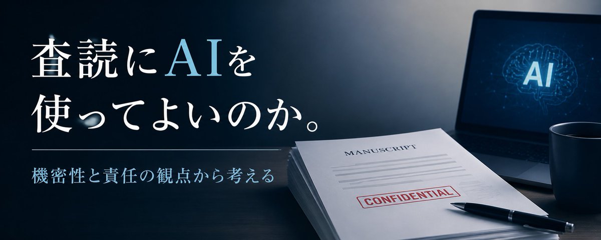 Koji Kamagata (@koji_kamagata) / Posts / X