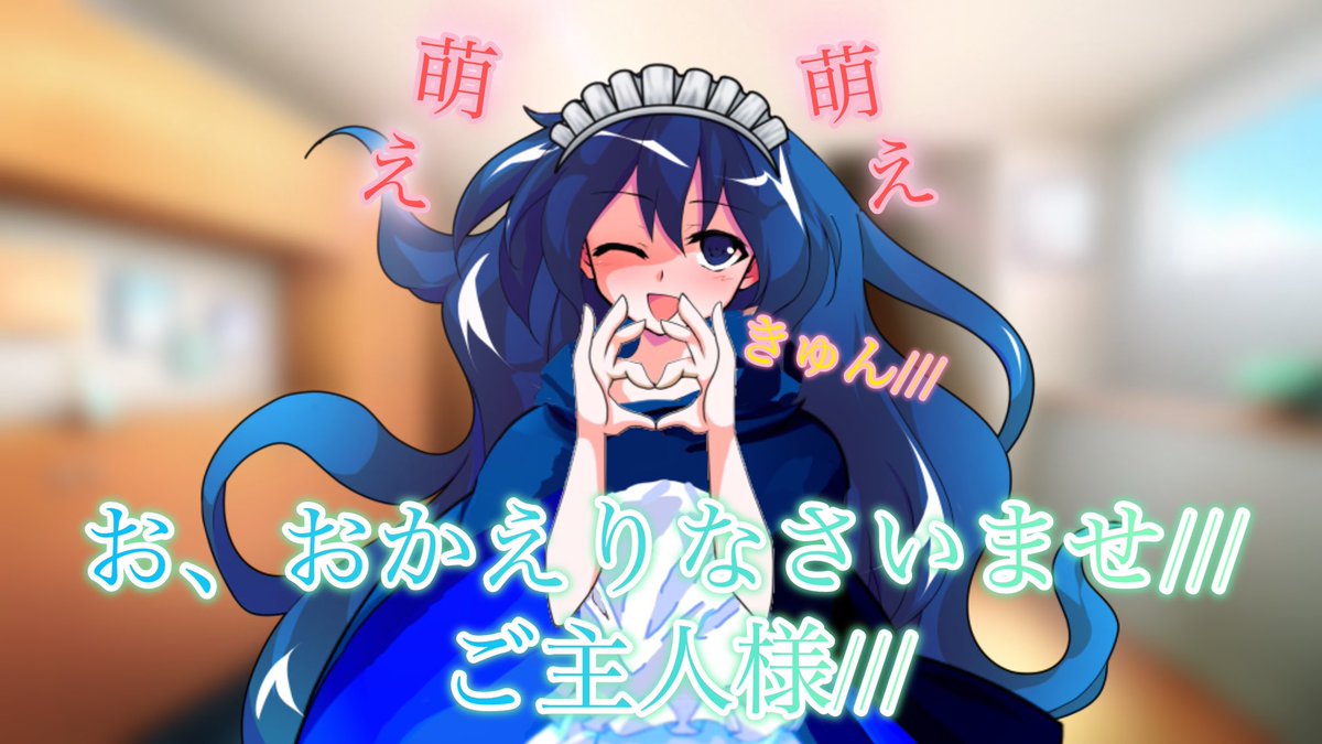 柊天狐 tweet media