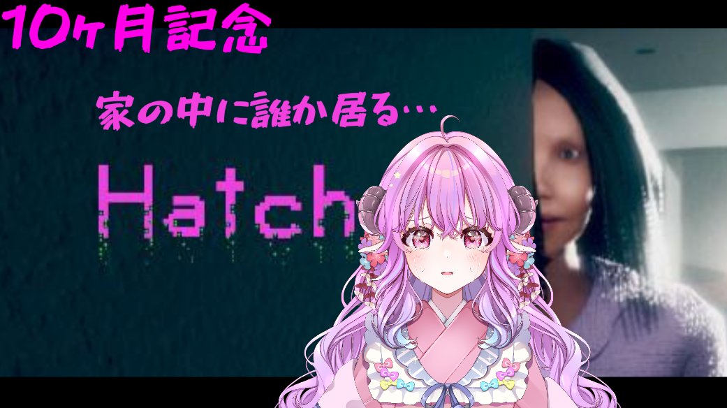 花衣むゆ🐑🀄🌸デビュー半年✨️ tweet media