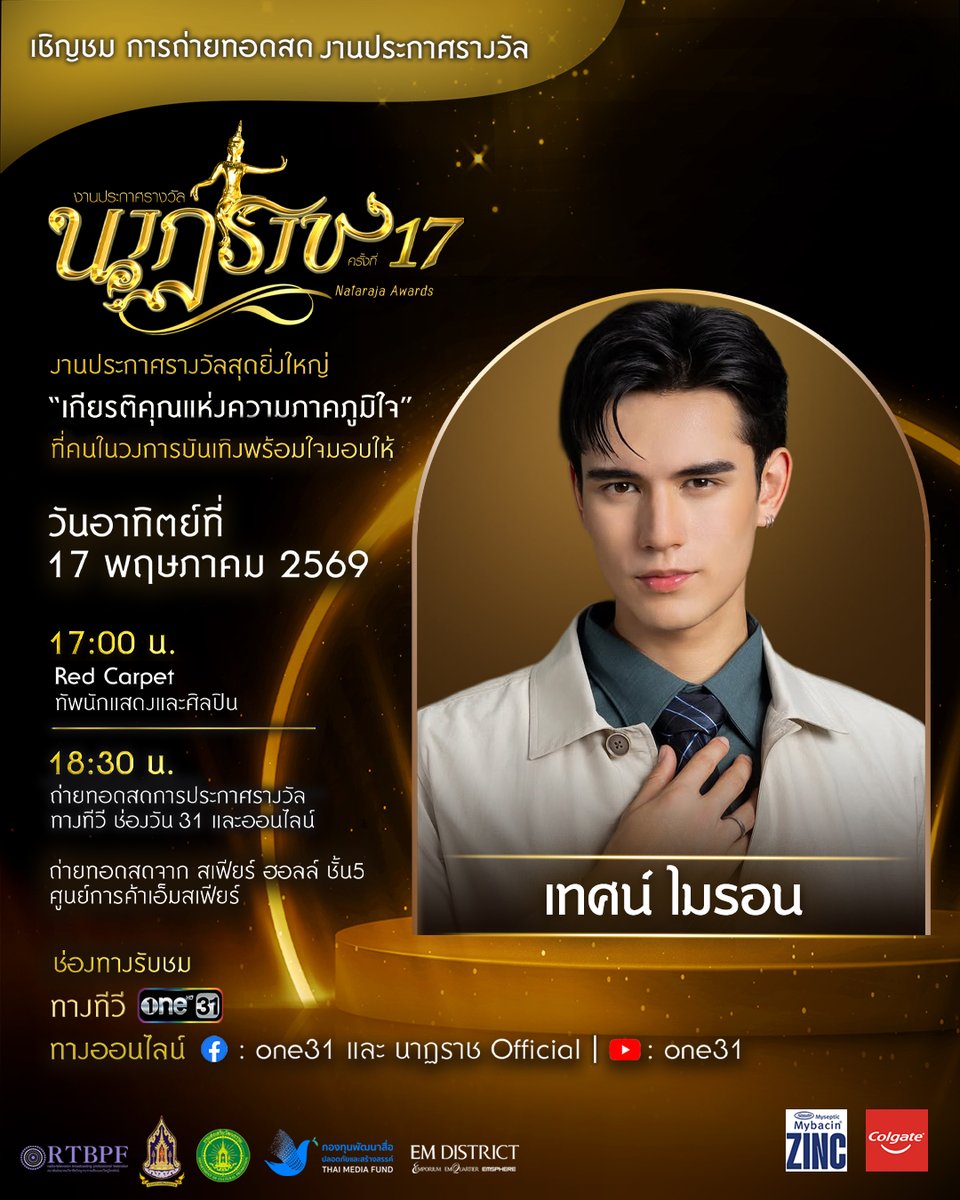 one31thailand tweet media