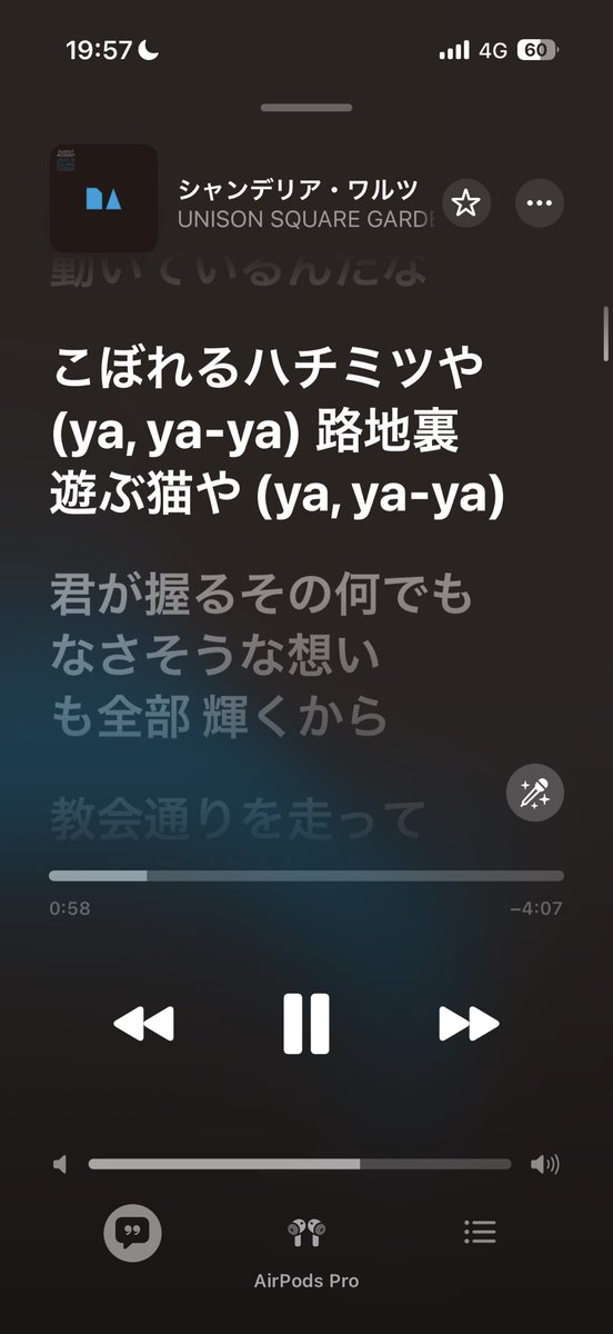 Liu5ove's tweet photo. なんかところどころ歌詞追加されてるな！？いつの間に… https://t.co/cpBRdsU8Mv