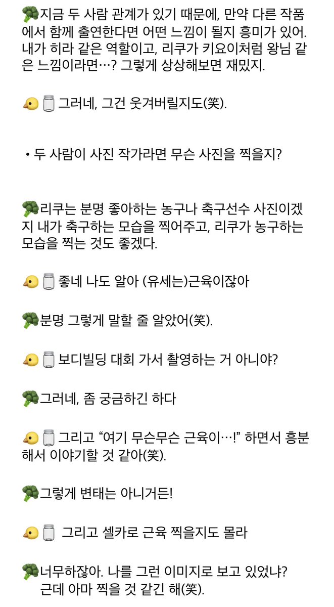ㅡ tweet media
