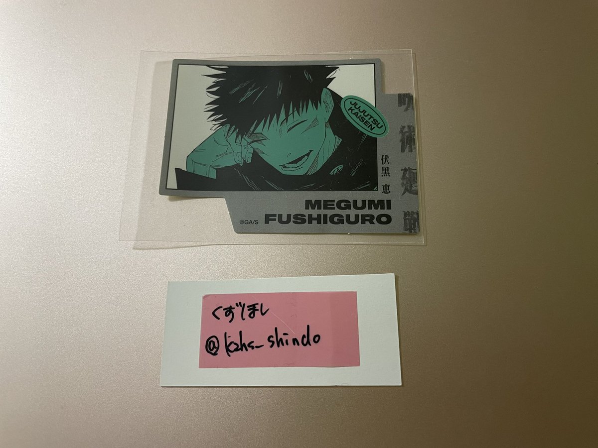 くずほし tweet media